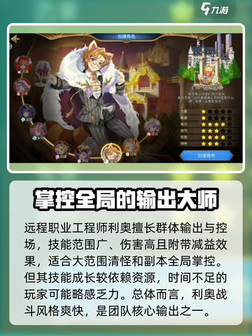 元素勇士🔥职业大揭秘！玩转游戏必备🔥截图4