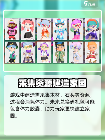 泡泡先锋兑换码是什么介绍截图5