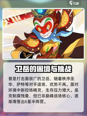 赛尔号巅峰之战🔥精灵图鉴全解析！✨截图4