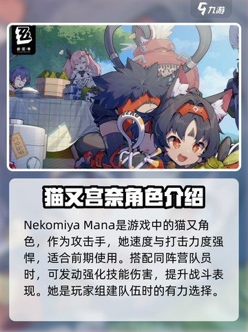 绝区零：猫又英文名大曝光，经典台词让你燃爆🔥截图2