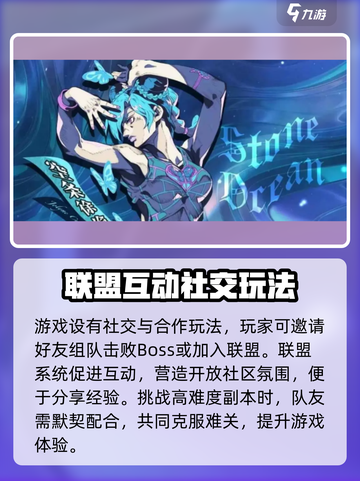 JOJO的奇妙冒险手游英文名是什么介绍截图3