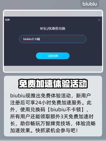 万智牌🔥闪退解决+加速器推荐⚡截图3