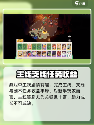 剑与远征🔥最新兑换码2024大全，启程码快领！🎉截图3