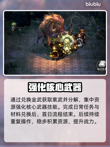 🔥《风之痕迹》首日神操作！💨截图6