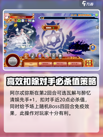 西普大陆手游碧川boss打法介绍截图3