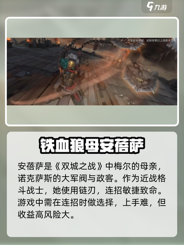 英雄联盟手游5.3版本新英雄有哪些介绍截图4