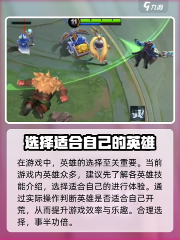 决胜巅峰谁代理的介绍截图5