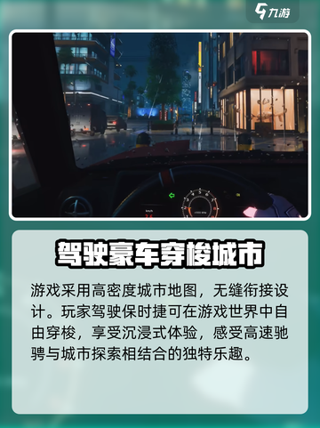 异环保时捷获取方式介绍截图4