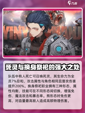 吟游战记🔥职业大全与攻略秘籍🎉截图4