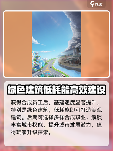 碳碳岛员工合成大揭秘💥，快速上手🔥截图4