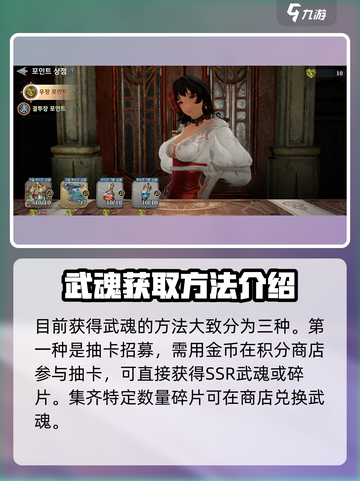 剑与骑士团🔥英魂武魂获取秘籍🎉截图2