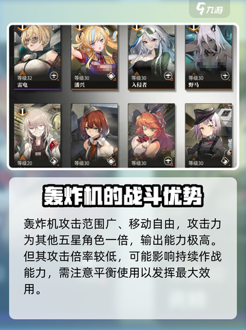 原神⚡10连自选五星角色推荐！必看💥截图2
