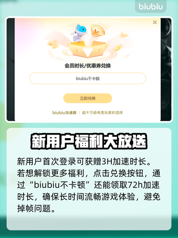 《战术小队》加速器推荐🔥玩游戏必备！截图4