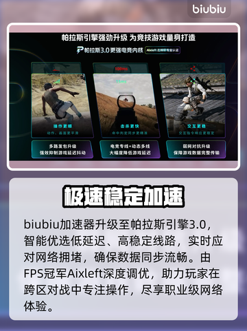 🎮战争雷霆卡顿？一招秒变丝滑！截图4