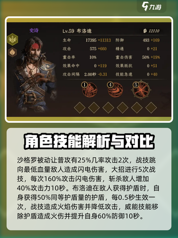 龙息神寂最强紫卡🔥助你称霸战场！💥截图4