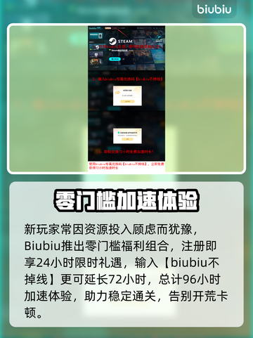 🎮《巨人杀手》暗黑之潮卡顿？一招解决！截图4