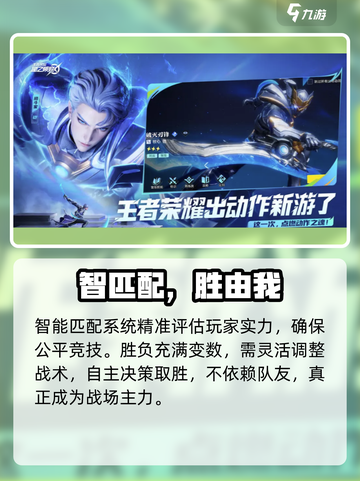 《星之破晓》吃鸡太上头了🔥截图4