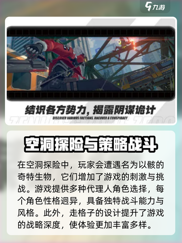 绝区零🔥英文缩写大全，游戏玩家必看！截图3