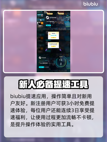 死神魂魄觉醒🔥超燃战斗等你来战！🎮截图4