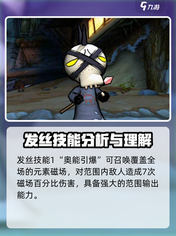 我叫MT归来🔥发丝强度逆天解析💥截图2