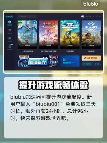地平线西之绝境💥世界观设定大起底！🔥截图2