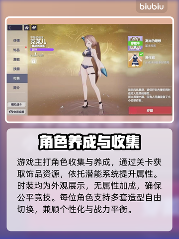 【空灵诗篇】新手秒变大神✨截图2