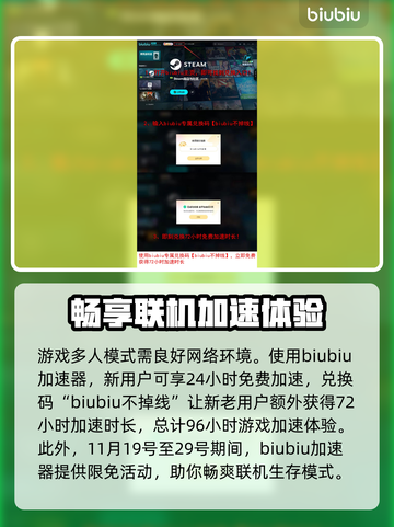 阿加斯巴之塔🔥超酷游戏特色大揭秘！🎮截图4