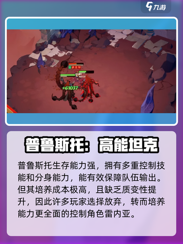 🔥剑与远征2启程！神魔英雄TOP榜💥截图6