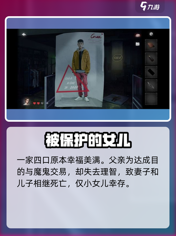 黑暗笔录讲了什么介绍截图2