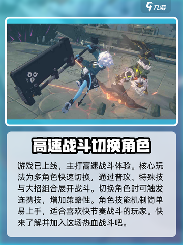绝区零四测来了！💥游戏什么时候开始，你知道吗？截图4