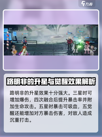 龙族卡塞尔之门🔥有梦想的衰小孩通关秘籍✨截图4