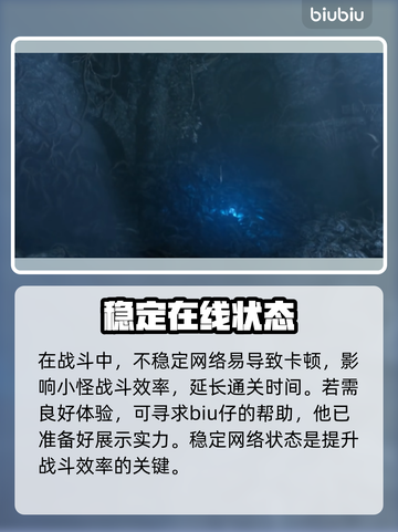 《堕落之主》加速神器推荐💥玩游戏必备！截图3