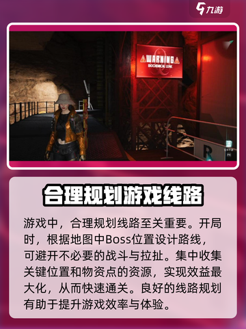 七日世界寒境速刷攻略介绍截图4