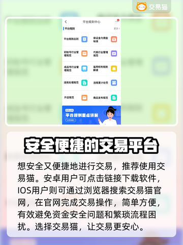 火柴人联盟3账号交易🔥安全平台推荐✨截图2