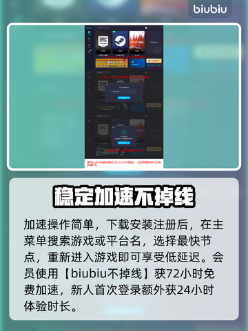 冬日幸存者🔥免费加速器推荐下载链接🎉截图4