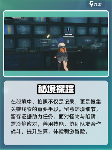 绝区零地狱级通关🔥截图3