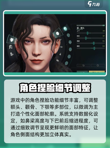 《破碎之地》捏脸超详细攻略来啦！💥快收藏～截图4