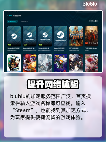 鲁玛岛加速器推荐🔥玩鲁玛岛必看！🎉截图3