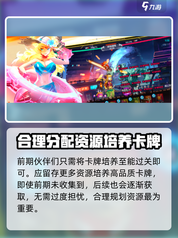 疯狂普拉斯💥玩法大揭秘，这样玩才刺激！🔥截图4