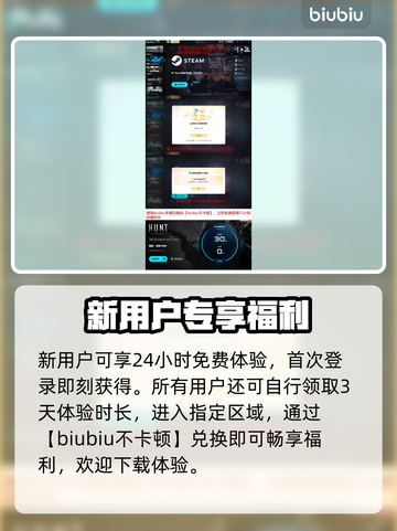 🔥《猎杀对决》新DLC炸裂上线！💥截图4