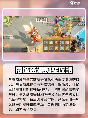 离火之境交易系统怎么样介绍截图4