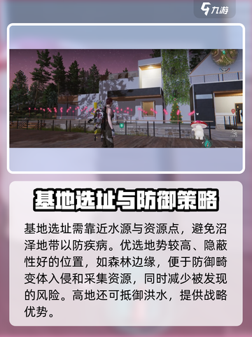 《七日世界》🔥新手极速开荒秘籍💎截图7