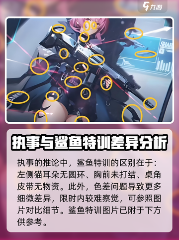 卡拉彼丘美学与格调攻略介绍截图4