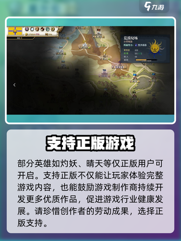 伊格利亚战记英雄获得途径有哪些​介绍截图3