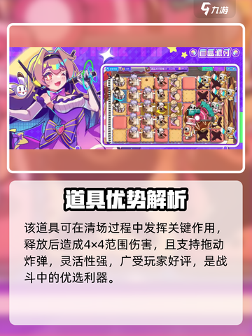 🎮盲盒派对新年爆竹大揭秘！✨截图4