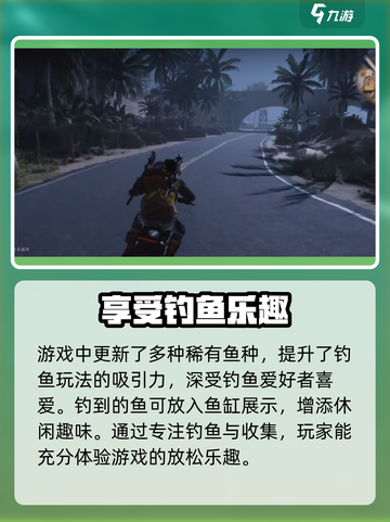 七日世界鱼缸可以放多少鱼介绍截图4