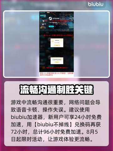 链在一起🔥双人同屏联机玩法大揭秘！🎮截图4