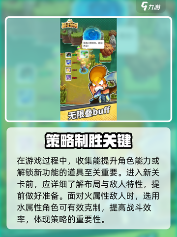 骑士冲呀零氪攻略🔥不氪金也能爽玩！🎮截图4