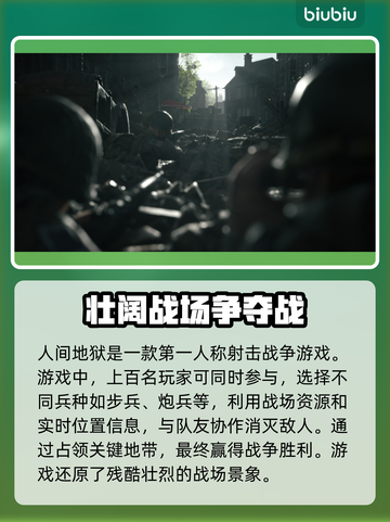 人间地狱延迟高？❌一招解决流畅吃鸡🔥截图2