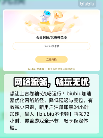 🎮上古卷轴5闪退？一招秒解决！截图3